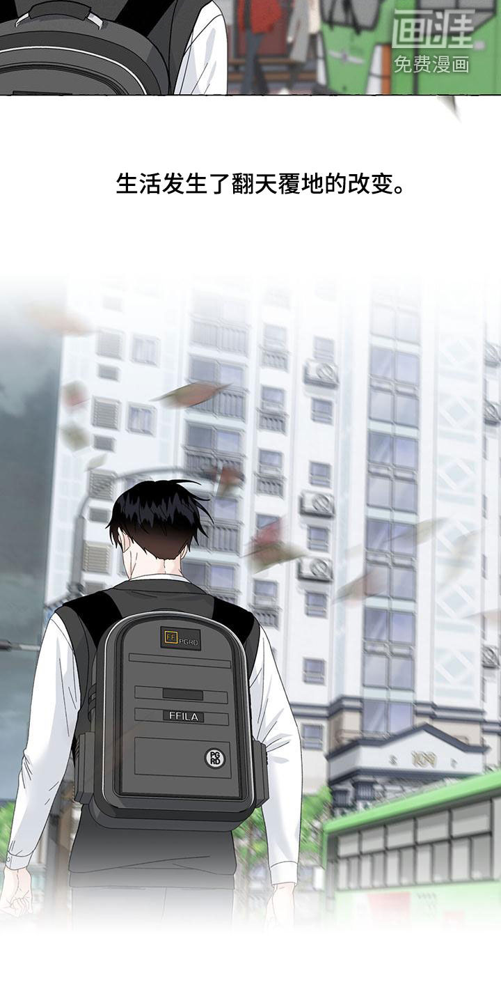 第97话13
