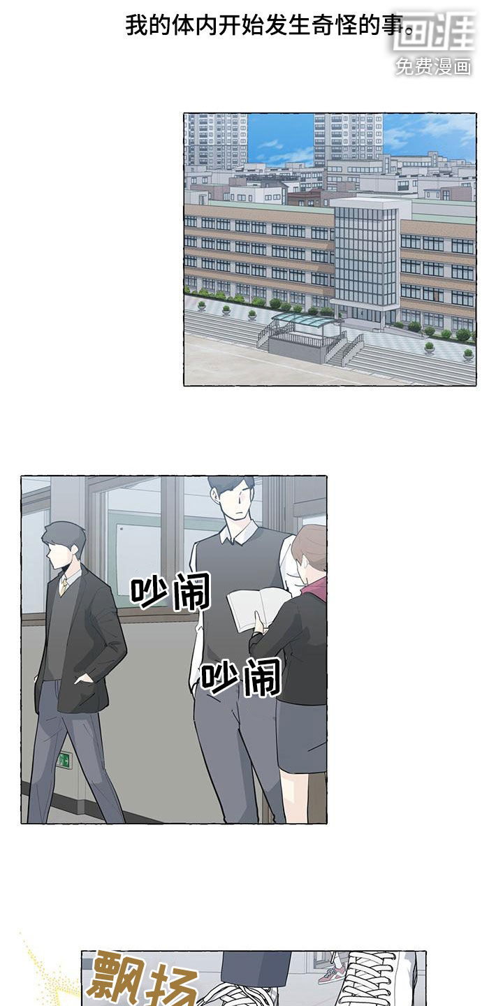 第97话14