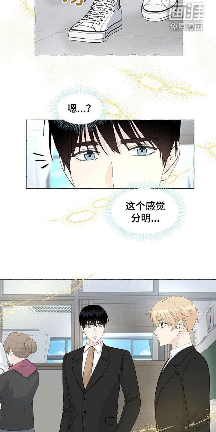 第97话15