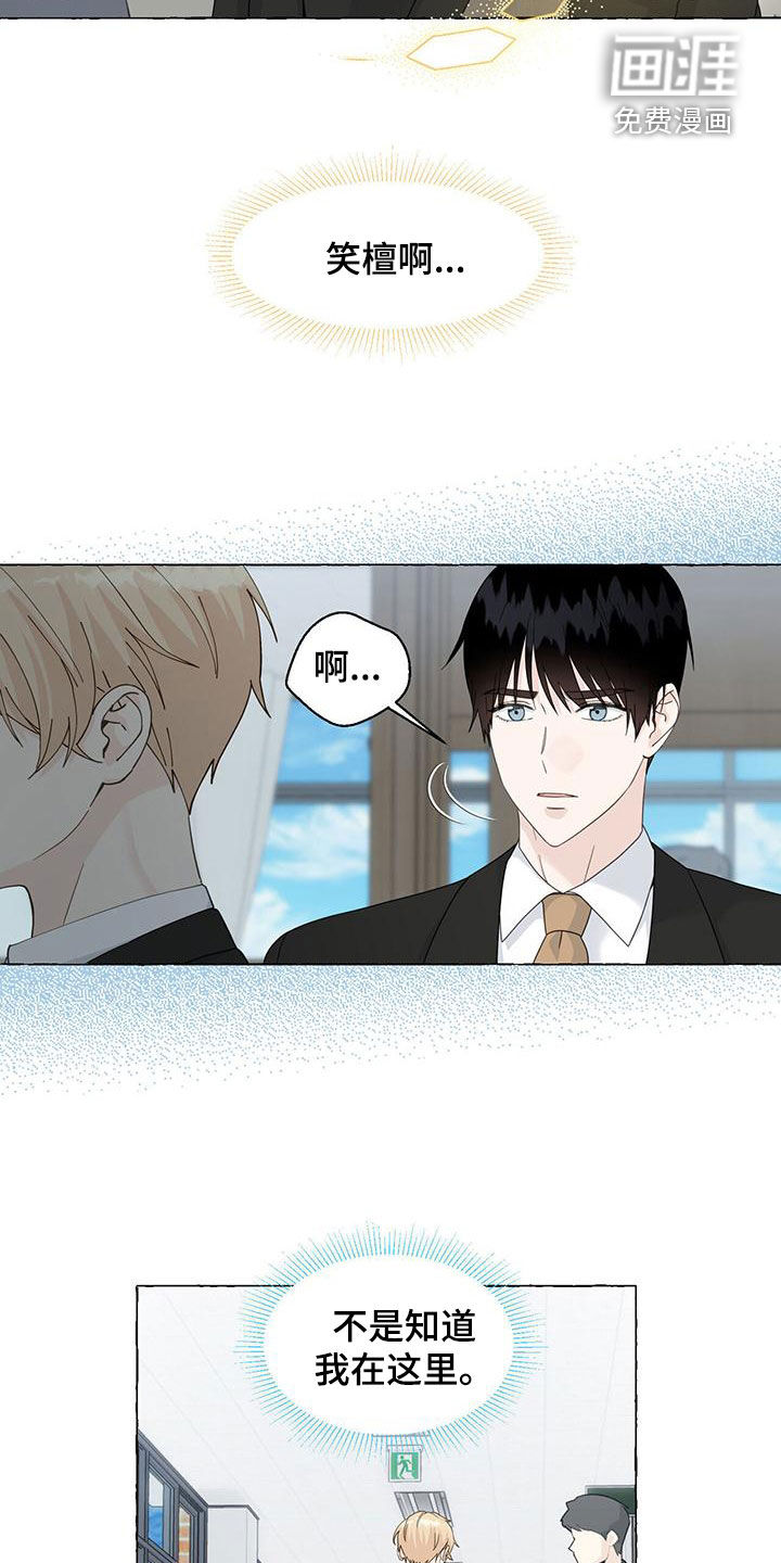 第97话16