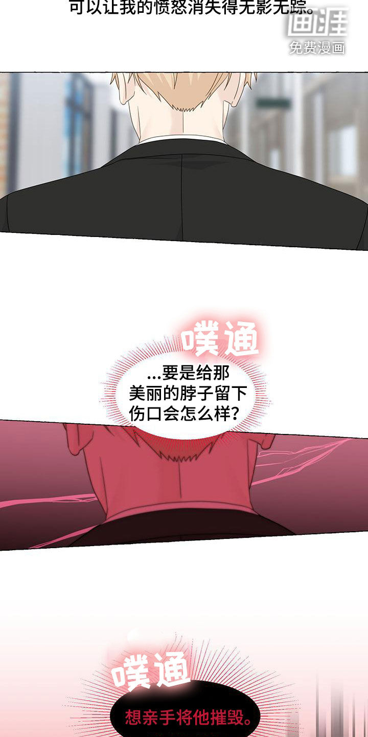 第97话18