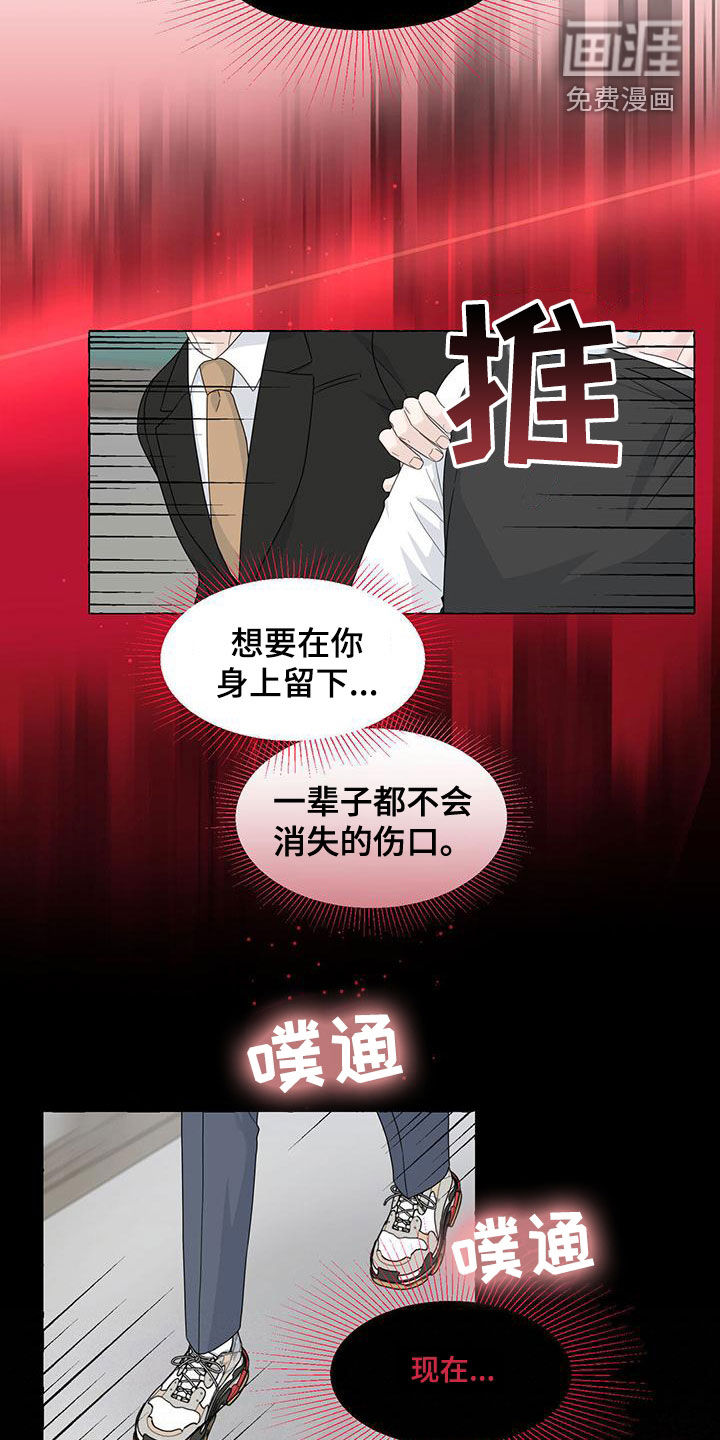 第97话19