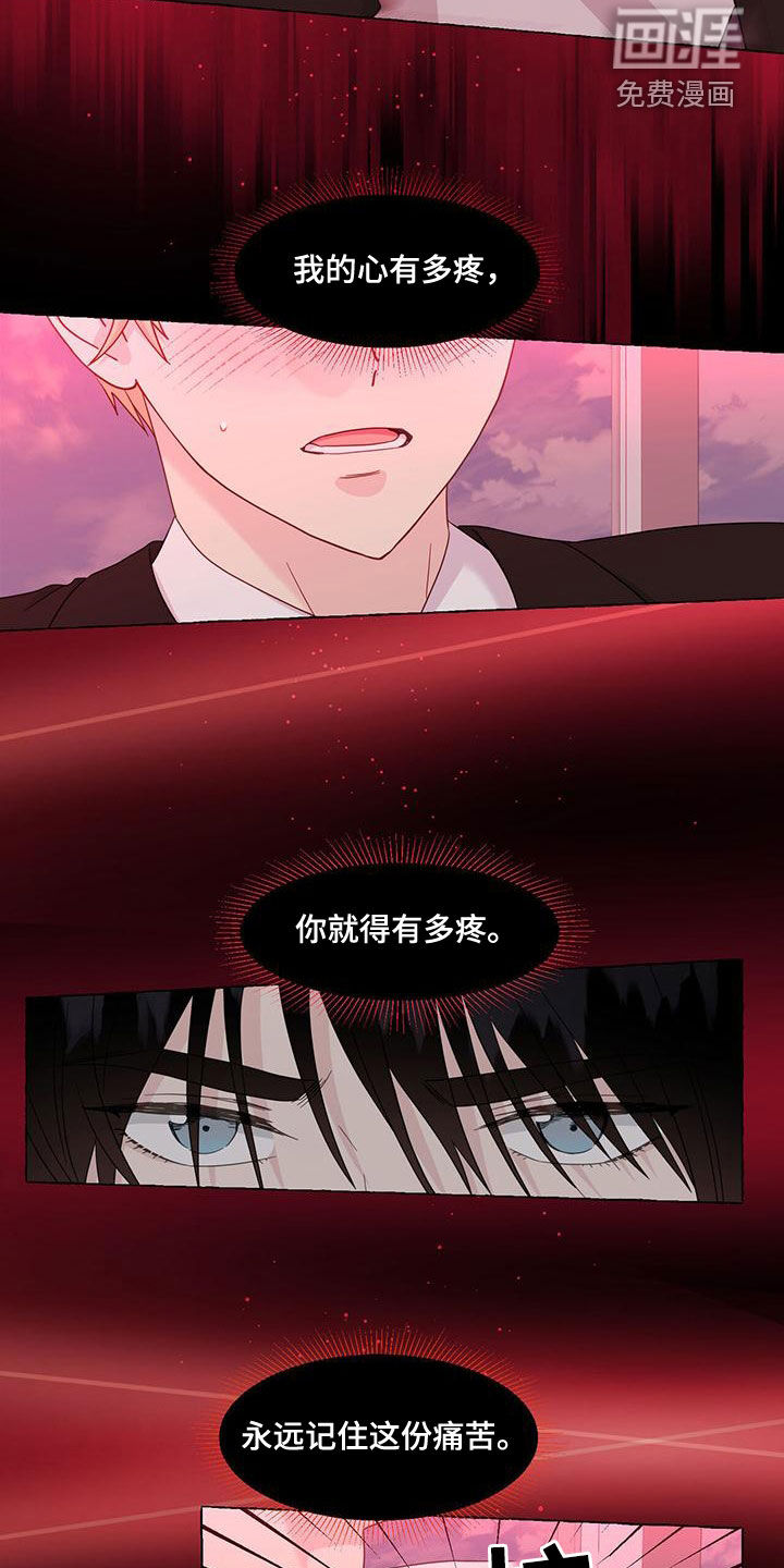 第97话22