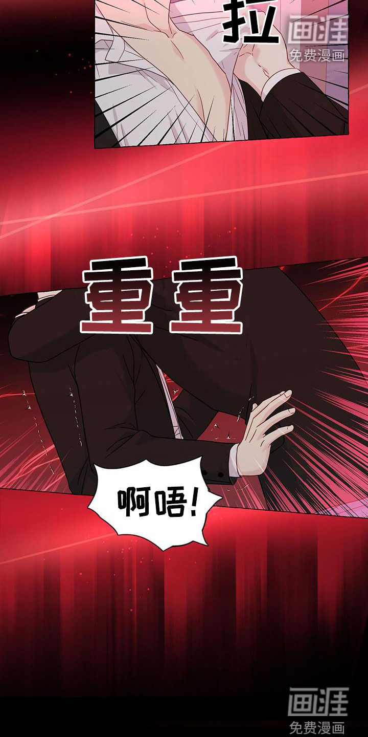 第97话23
