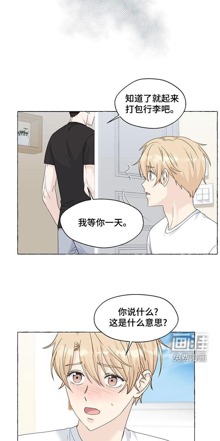 第96话15