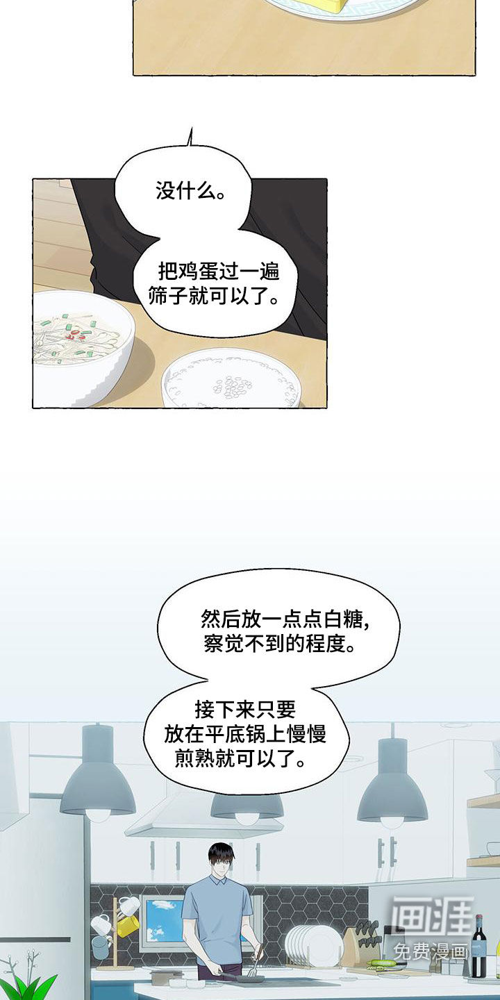第95话15