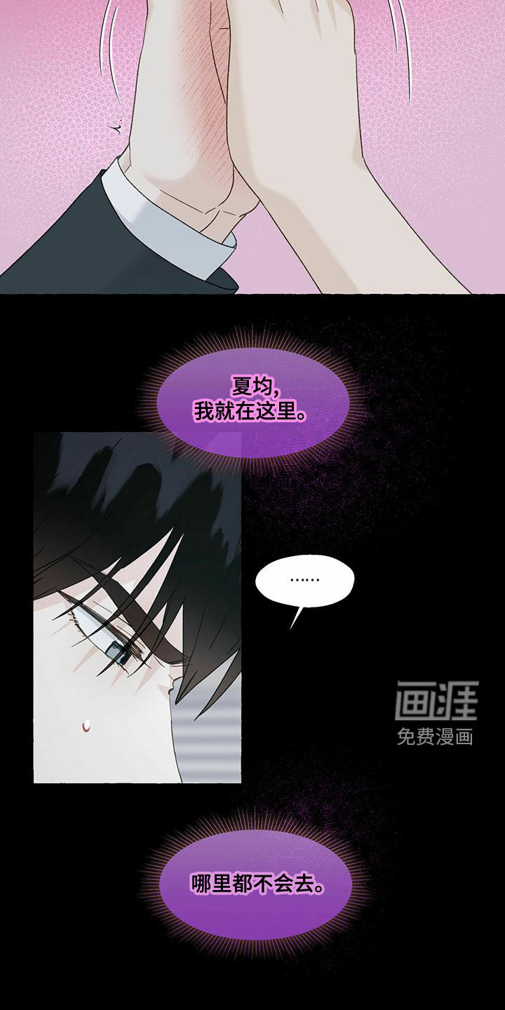 第94话10