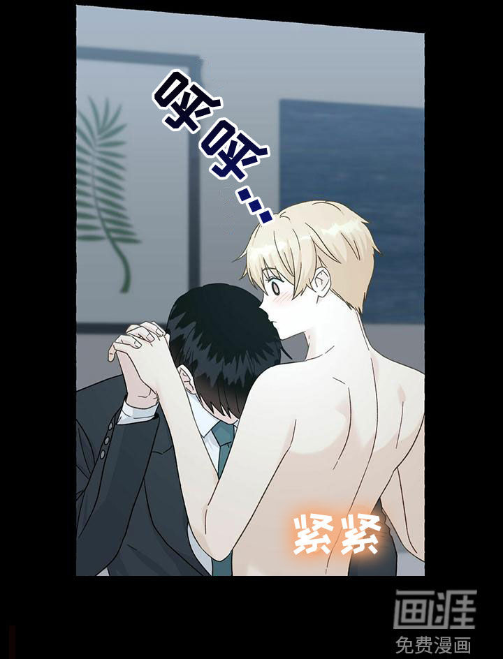 第94话11