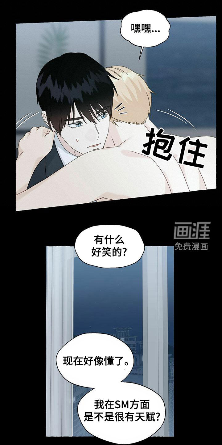 第94话12
