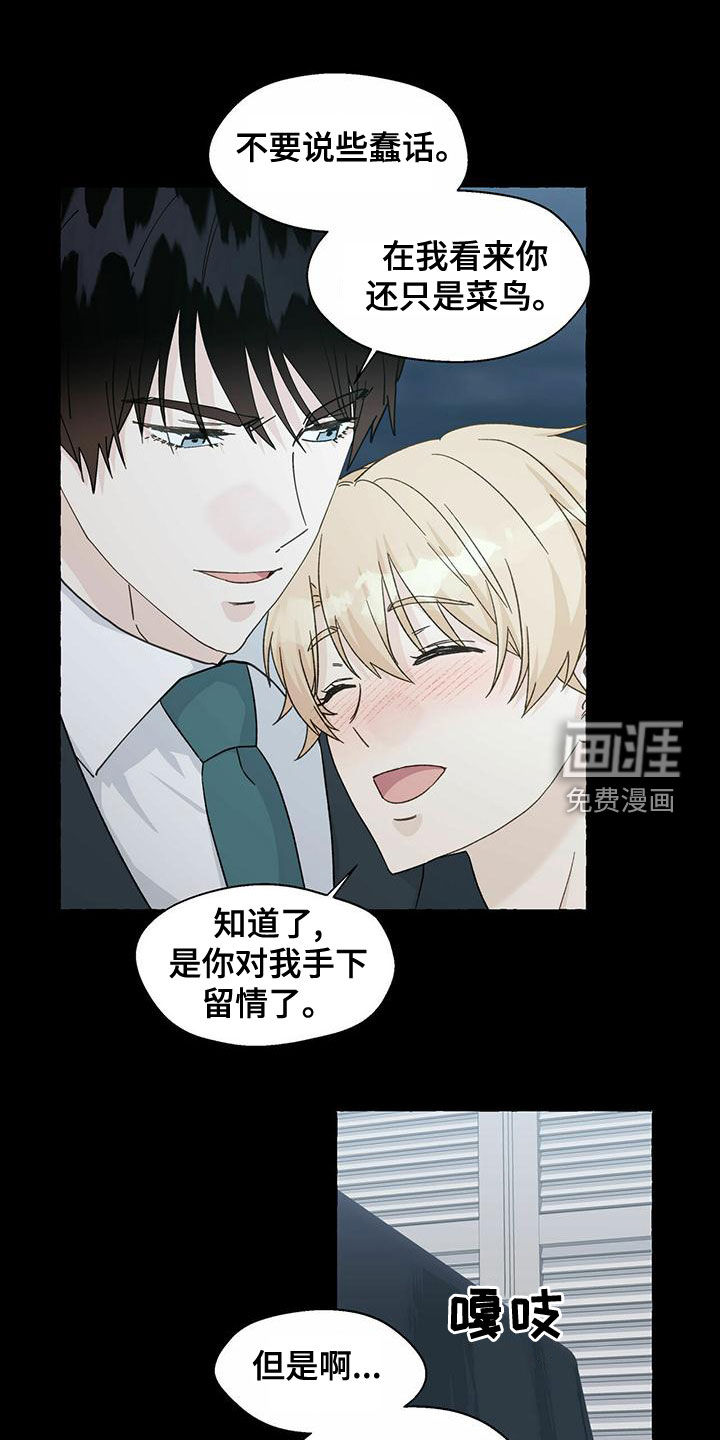 第94话13