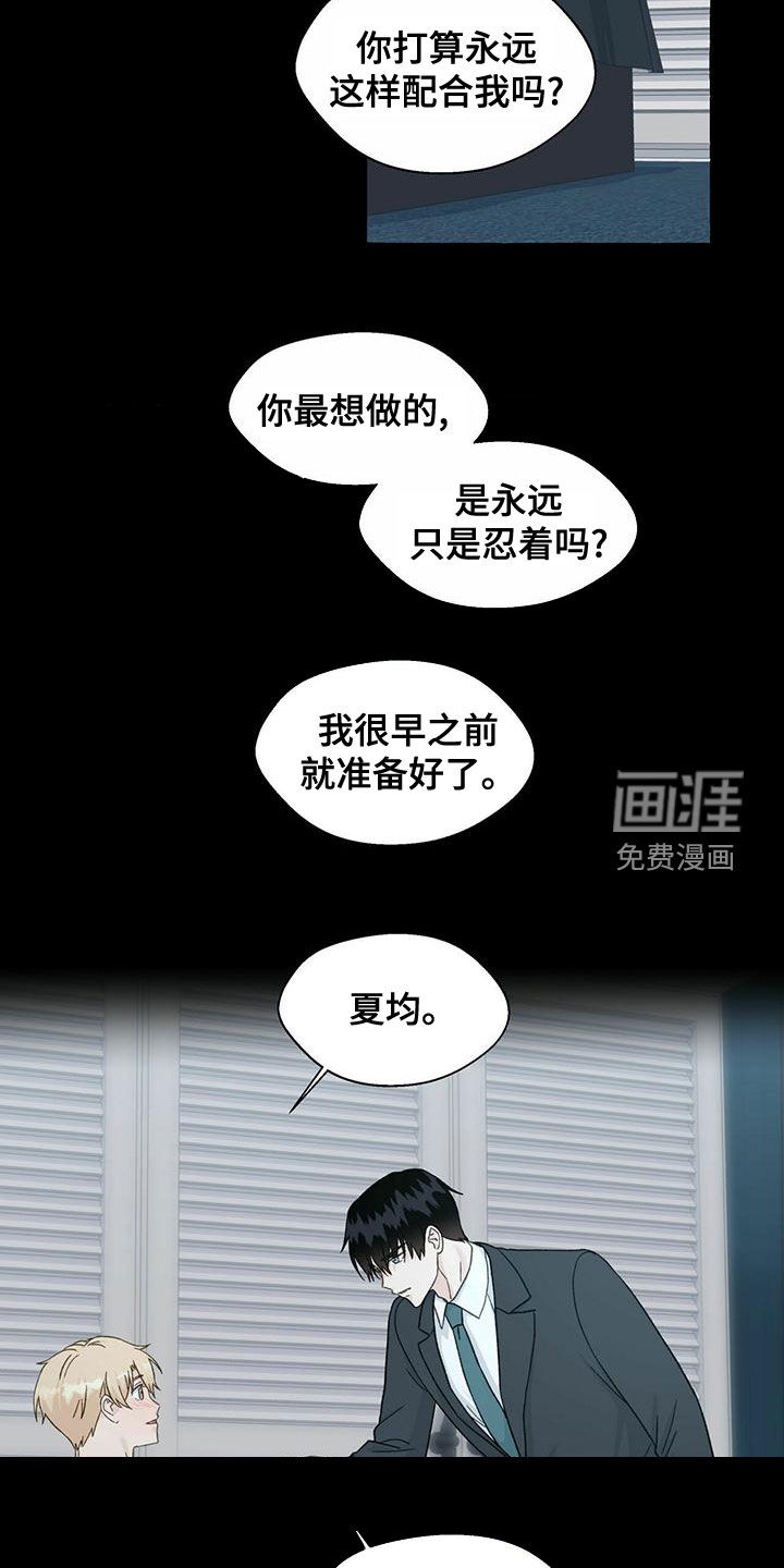 第94话14