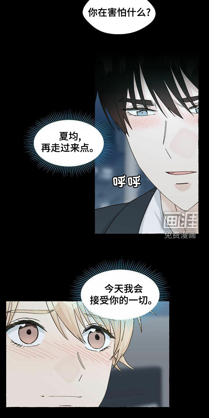 第94话15