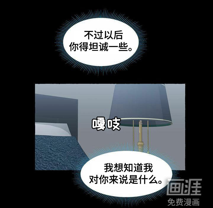 第94话16