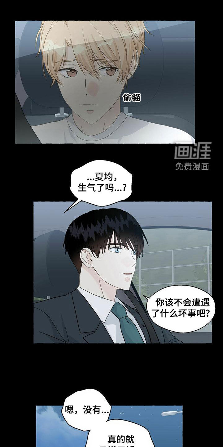 第93话0