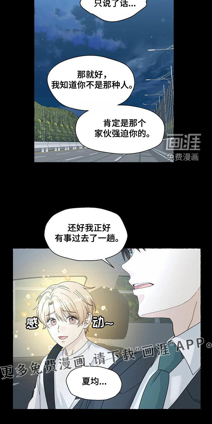 第93话1