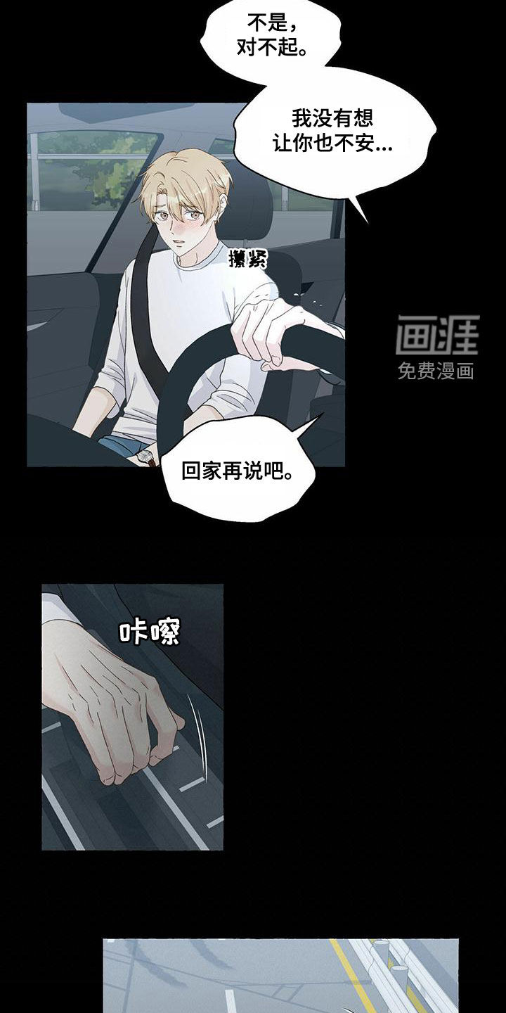 第93话10