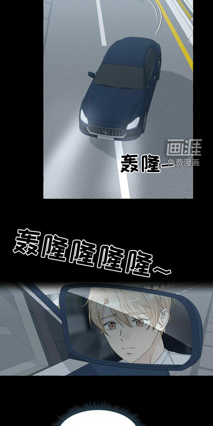 第93话11