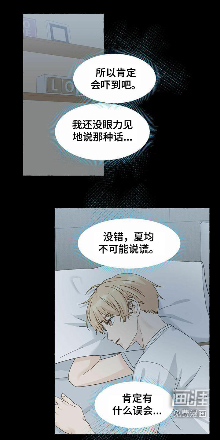 第93话13