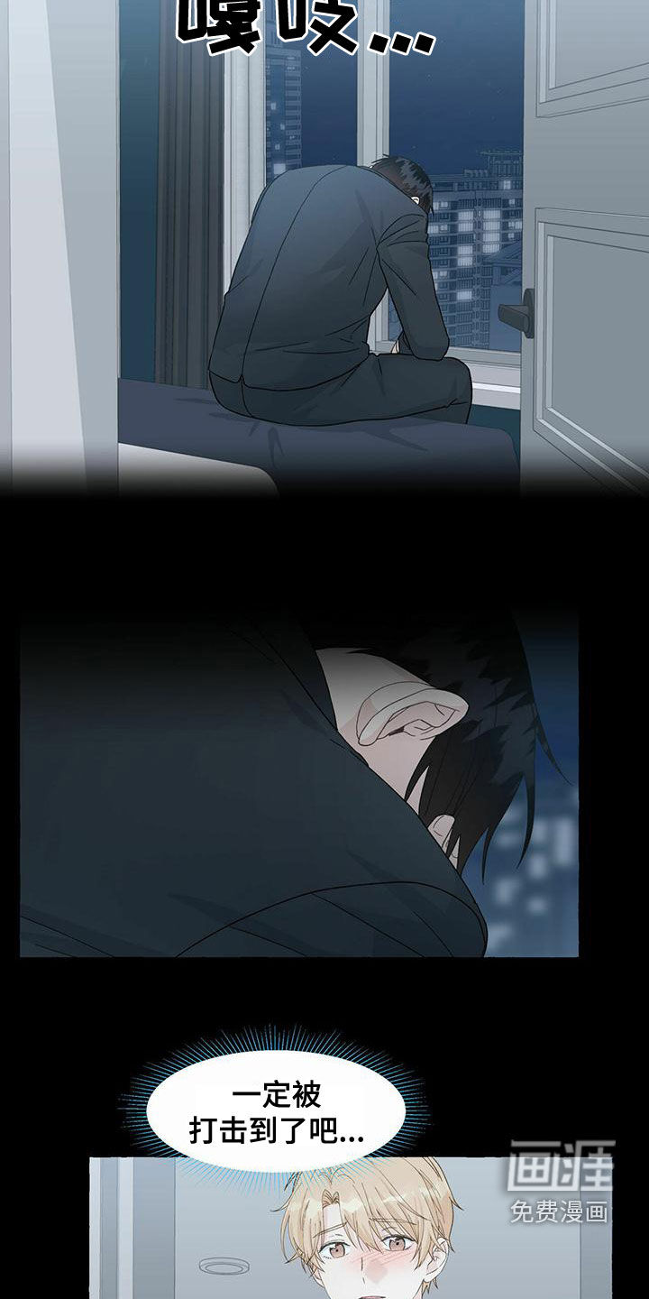 第93话15
