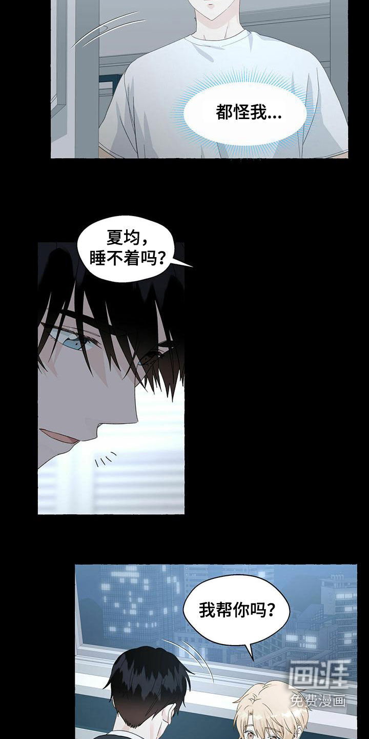 第93话16