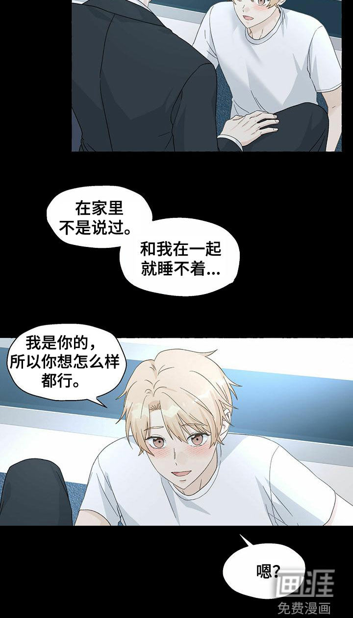 第93话17