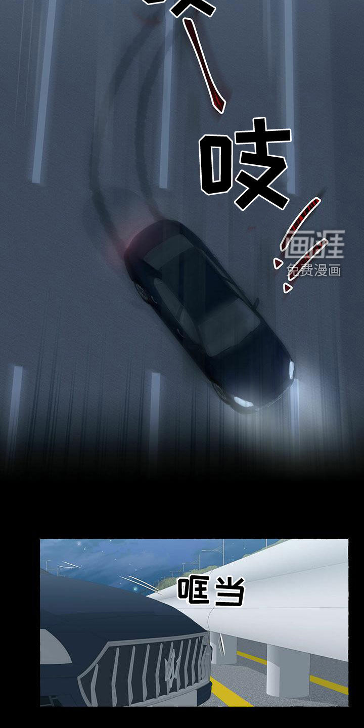 第93话6