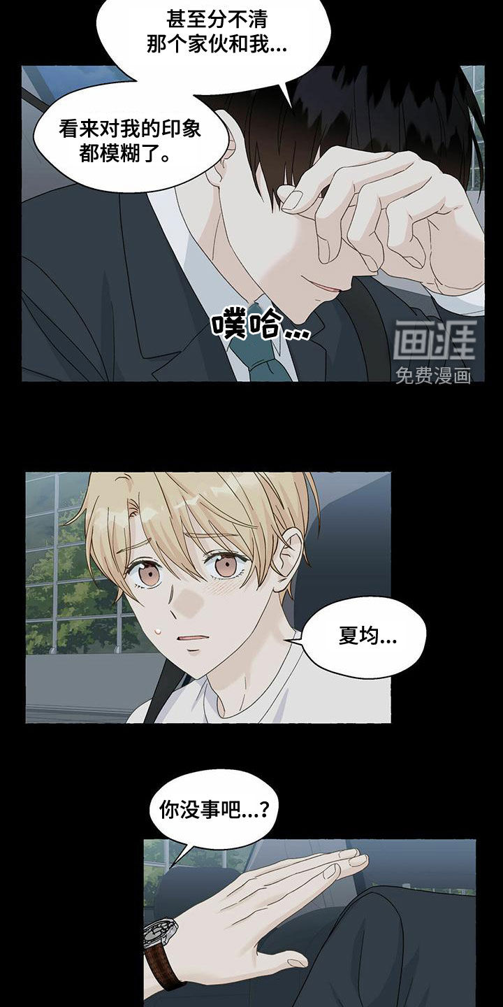 第93话8