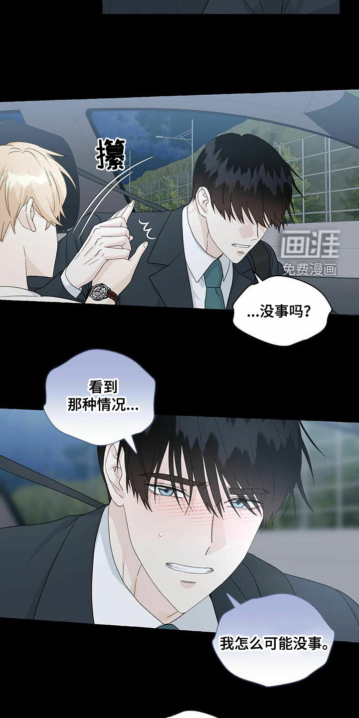 第93话9
