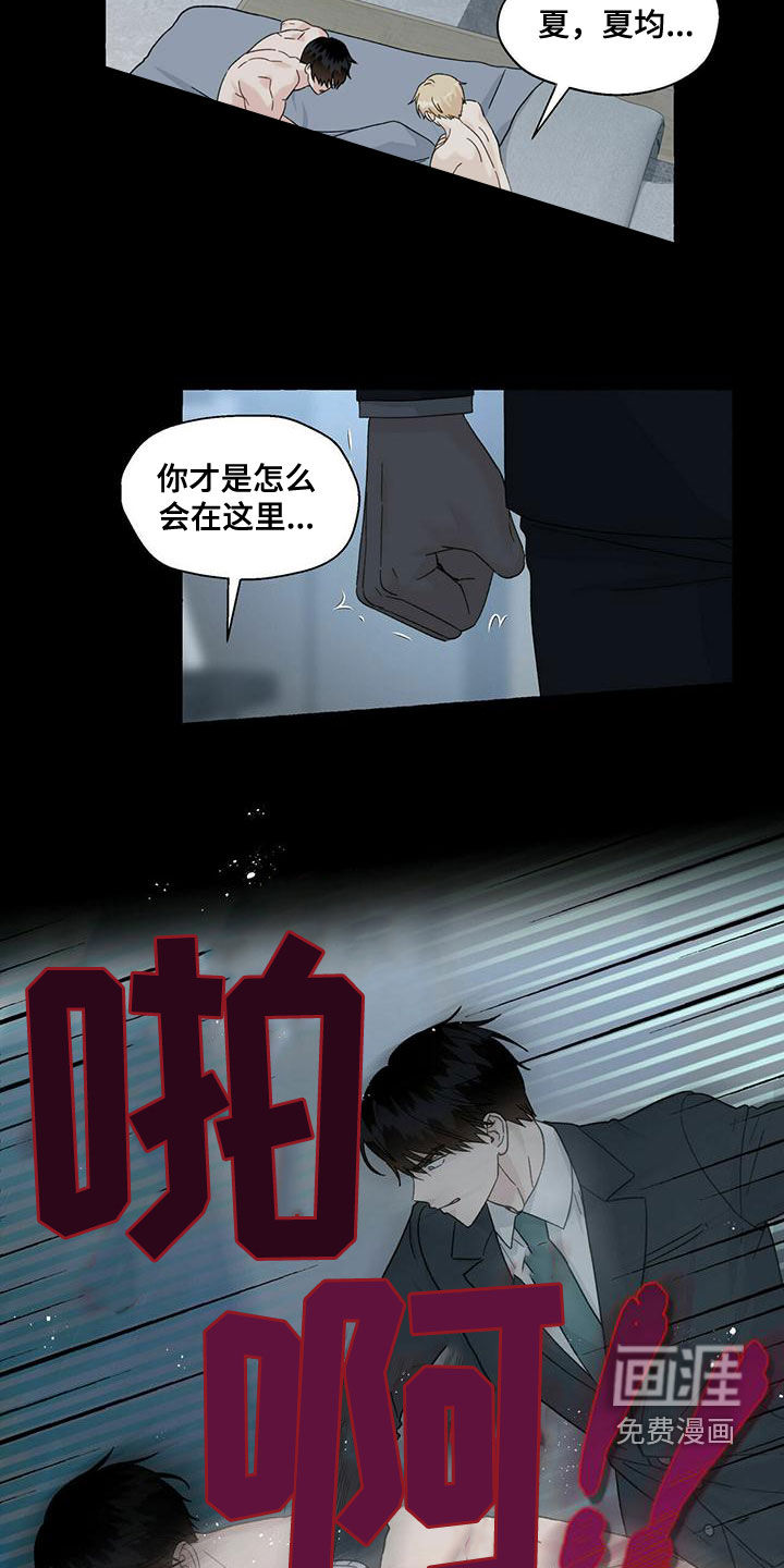 第92话1