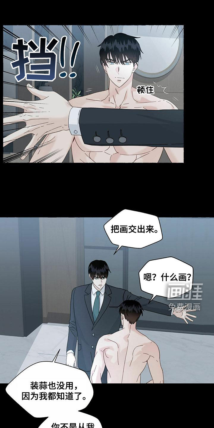 第92话10