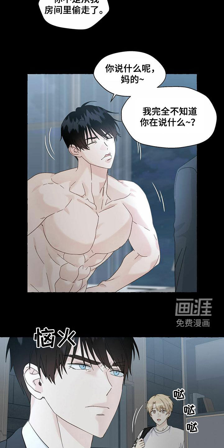 第92话11