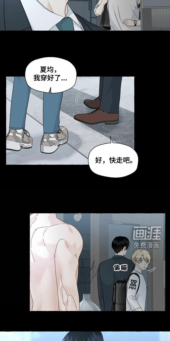 第92话12