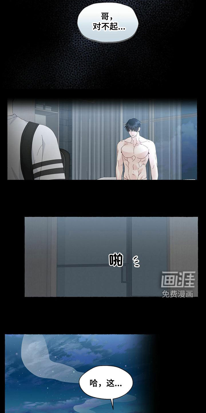 第92话14