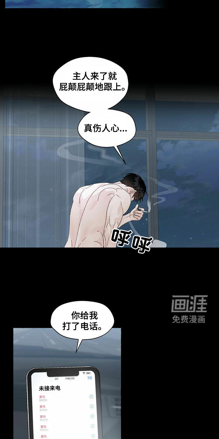 第92话15
