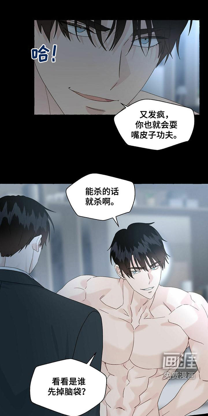 第92话5