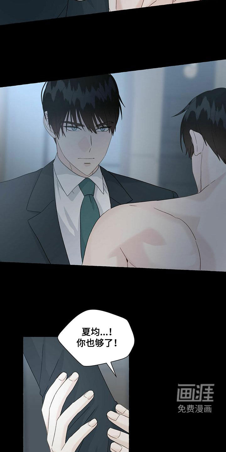 第92话6