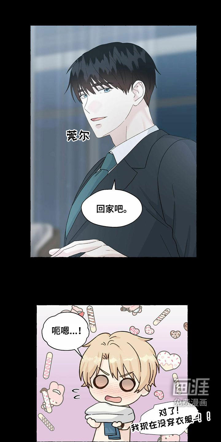 第92话8