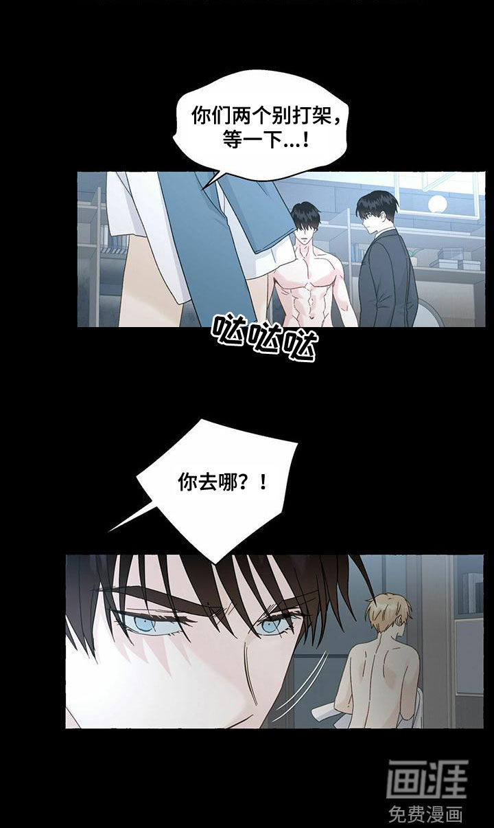 第92话9