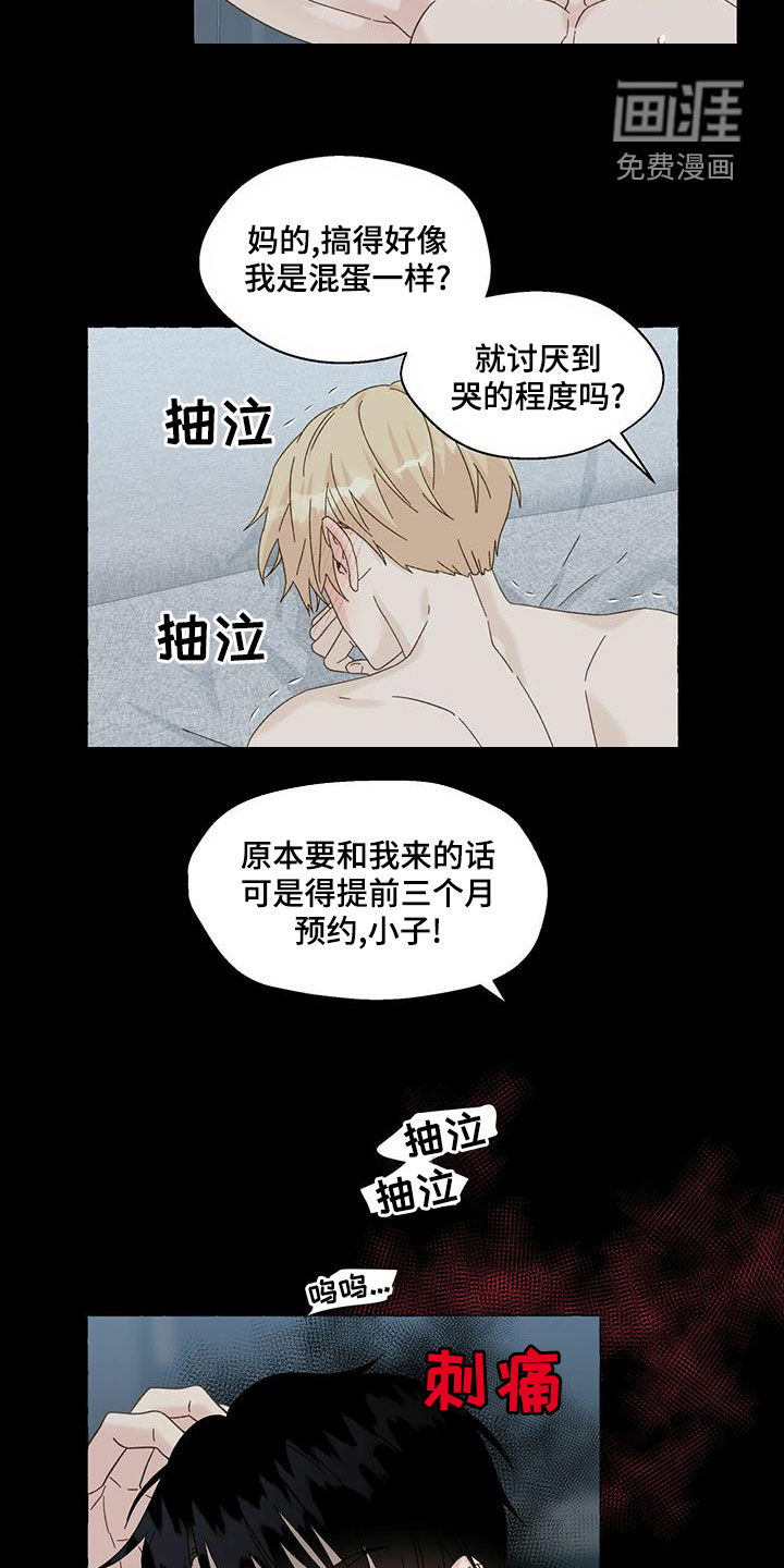 第91话1