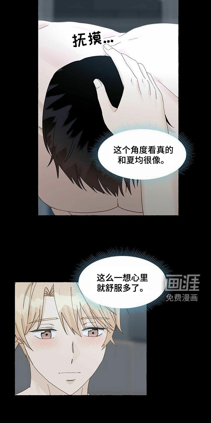 第91话10