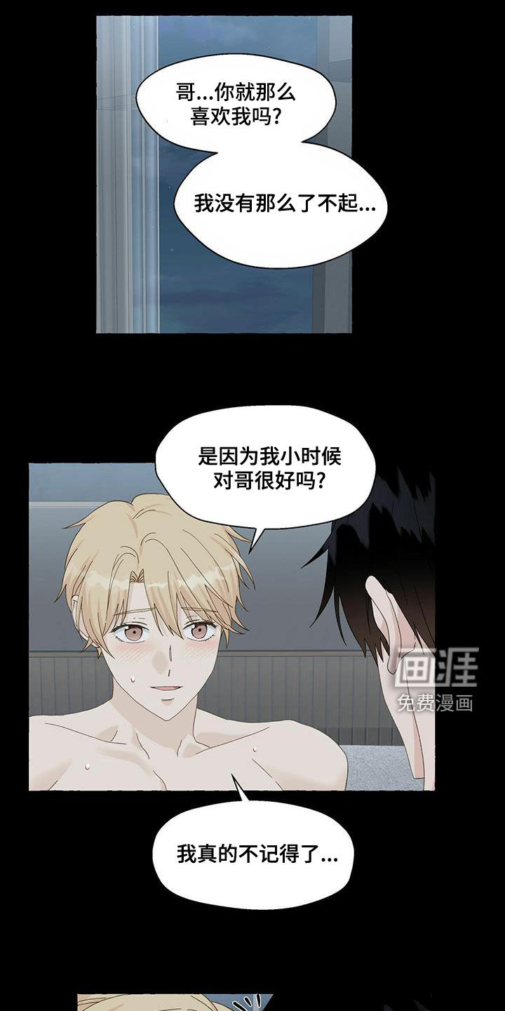 第91话13