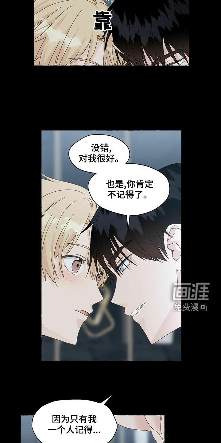 第91话14