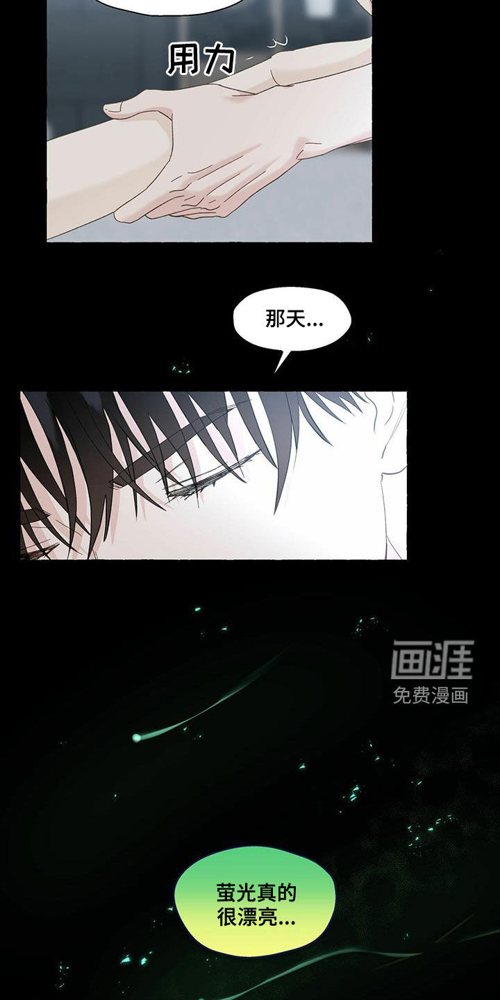 第91话15
