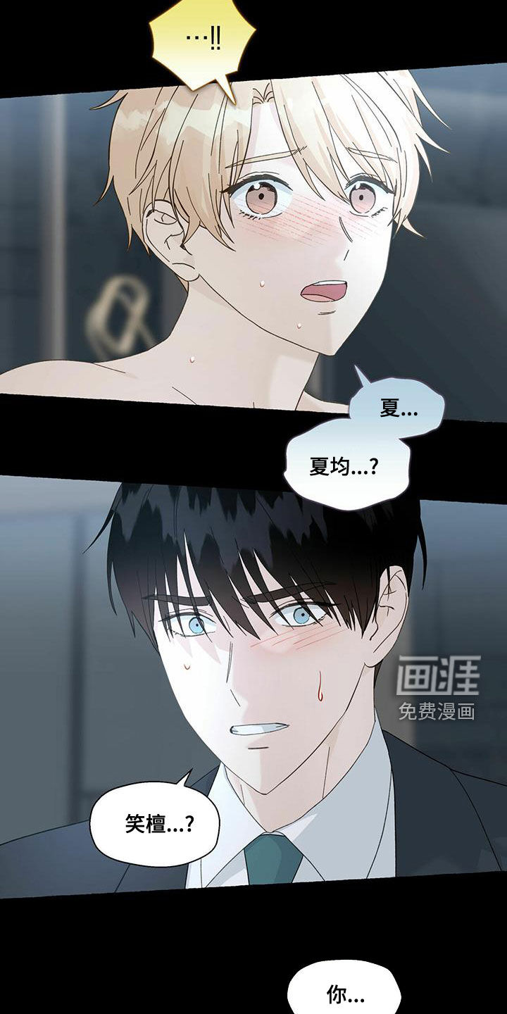 第91话17