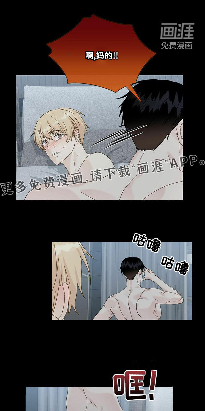 第91话3