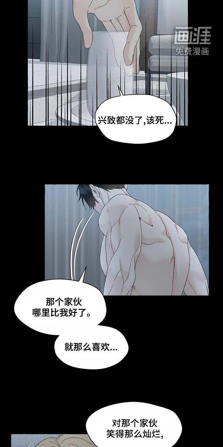 第91话4