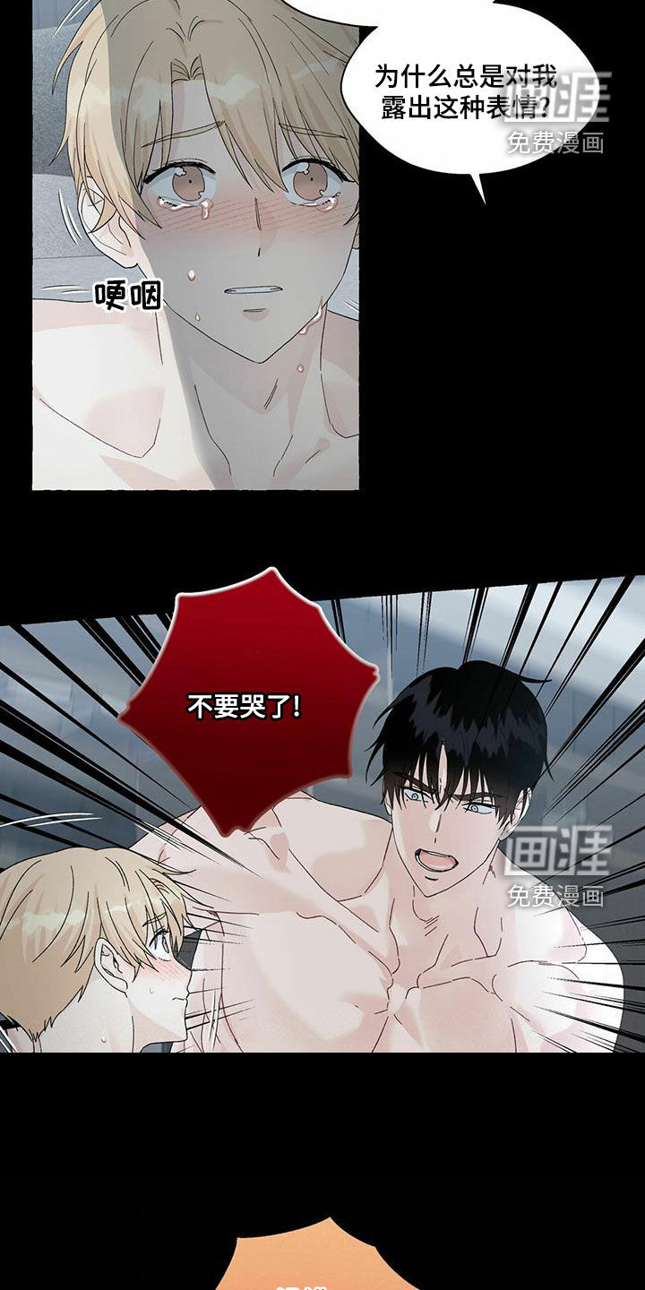 第91话5