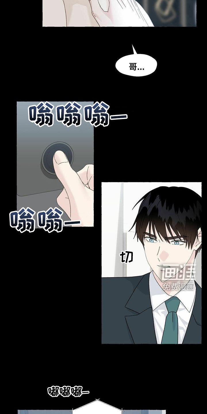 第91话8