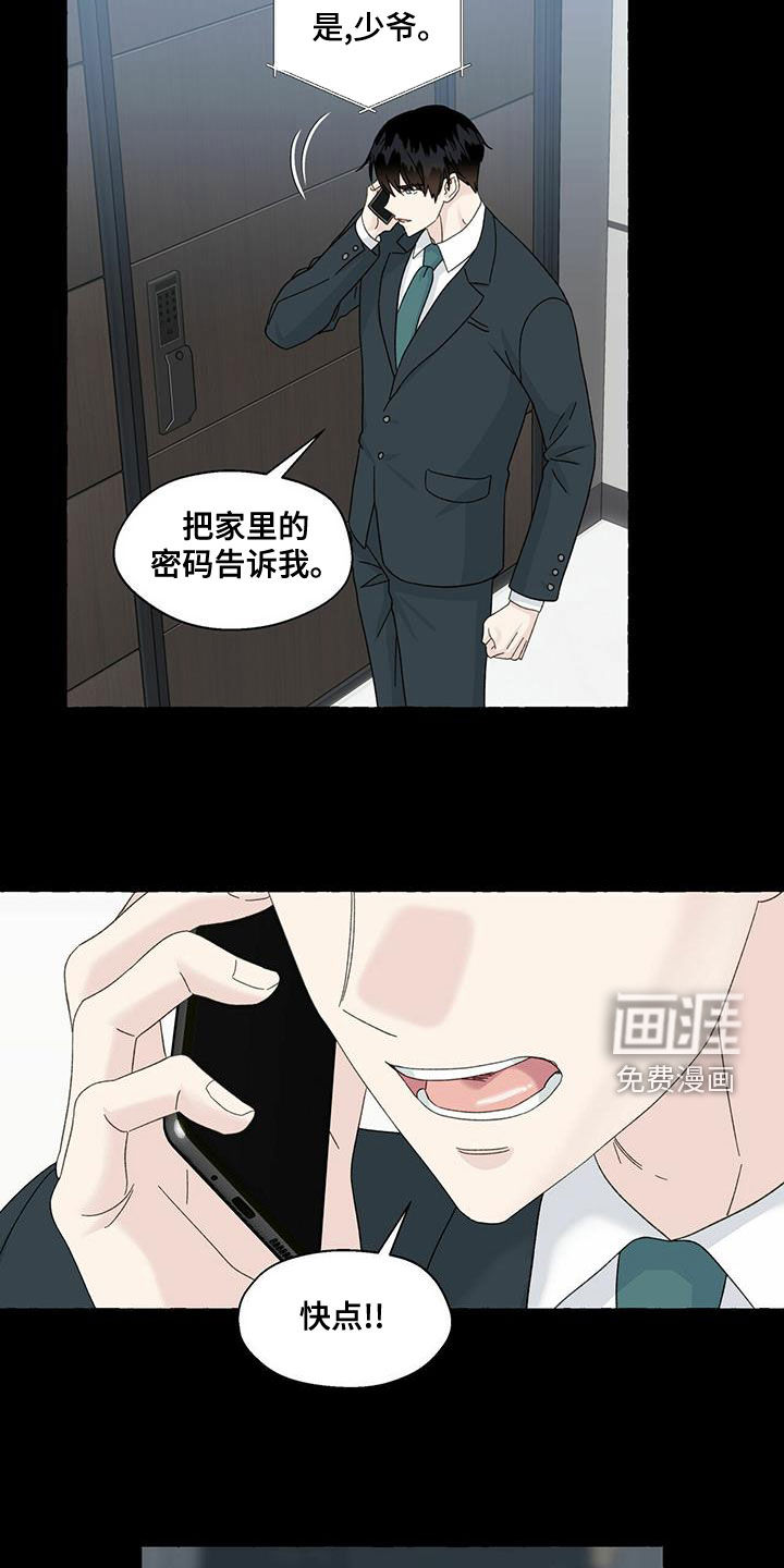 第91话9