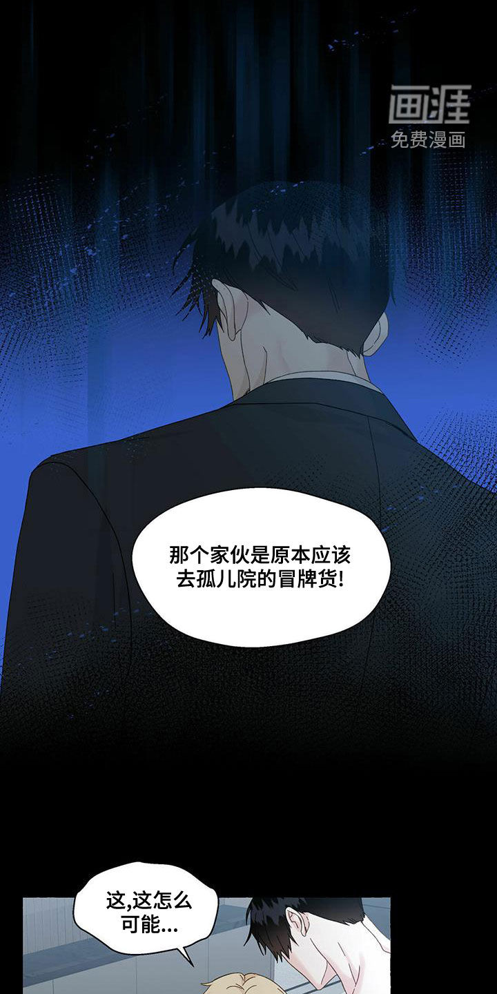 第90话10